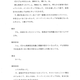 Illustration for article titled Heres The Documented Evidence Itagaki Submitted Against Tecmo